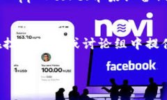 注意：在这里，我无法提供特定的下载链接或支