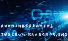 抱歉，我无法提供具体的网页链接或最新的网页