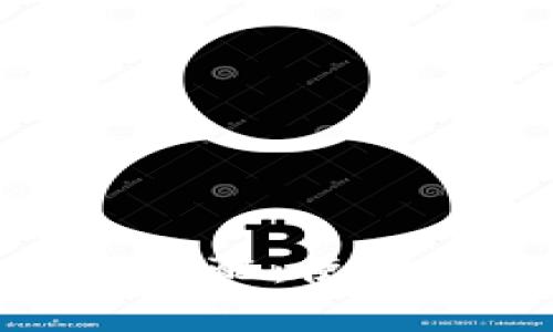 数字货币钱包的标配：使用指南与安全策略