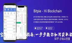 波宝钱包购买能量指南：一步步教你如何获取能