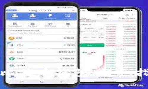如何自己创建比特币钱包：详细指南与实用技巧