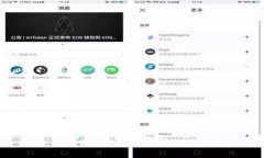 区块链网络的根本特征解析