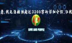 以下是根据您提供的主题生成的内容，请注意，