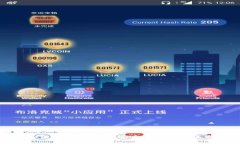 热钱包：数字货币安全与便捷的选择