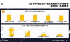 OKEx注册教程：一步步教你轻松完成账户创建