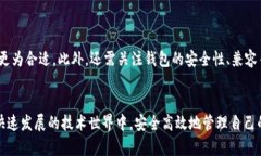 biao ti/biao ti区块链钱包类型解析/biao ti  区块链钱