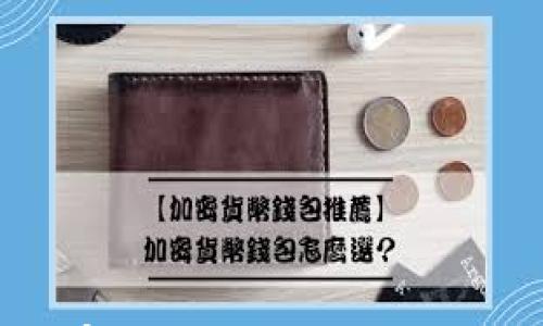 

IM钱包观察：如何将冷钱包转变为热钱包