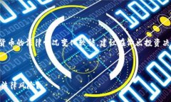 注意：在中国，关于USDT及加密货币的法律情况变