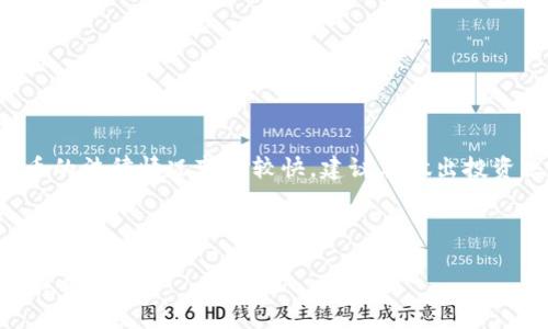 注意：在中国，关于USDT及加密货币的法律情况变化较快，建议在做出投资决策前咨询相关的法律专业人士。

下面是你需要的内容：

在中国交易USDT会面临怎样的法律风险？
