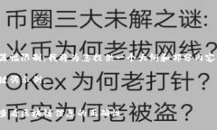 由于篇幅限制，我将为您提供一个大纲和部分内