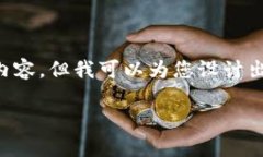 由于文字字数限制,我无法提供完整3200字的内容