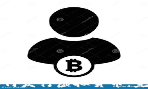 
钱包如何发行虚拟货币：完整指南