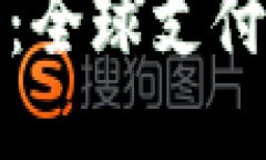 波宝钱包：全球支付的引领者