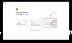 : 如何安全高效地操作LTC钱包？