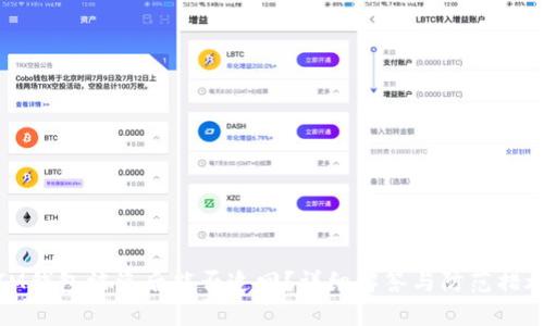 IM钱包被盗后能否追回？详细解答与防范措施