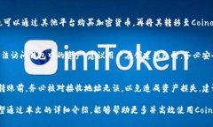 biao tiCoinomi钱包安卓：全方位指南/biao tiCoinomi, 安