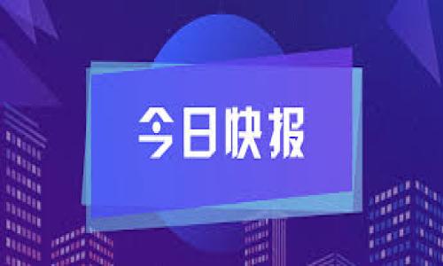 

如何将冷钱包中的USDT转账到交易所