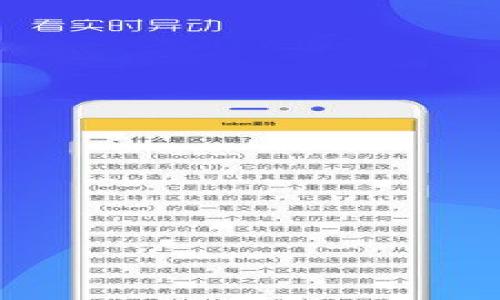 

如何将冷钱包中的USDT转账到交易所