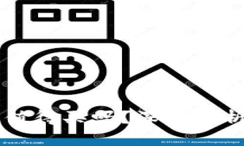 区块链钱包值得买吗?深度解析与用户指南