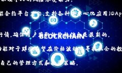 biao ti/biao ti币CoinApp官方下载：轻松管理你的加密