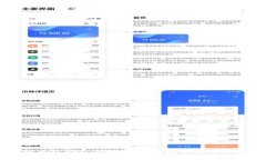 离线比特币钱包交易指南：安全存储与交易操作