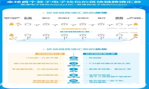 加密货币钱包的利息分析：是否值得投资？