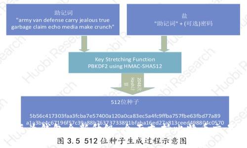 华为钱包全新升级：全面支持比特币交易