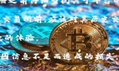 biao ti/biao ti欧意交易所官方下载地址/biao ti欧意交