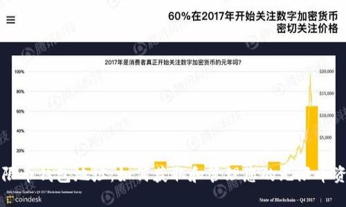 无限币钱包地址：如何获取和管理您的无限币资产