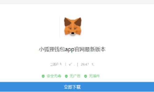 baioti数字钱包下载指南：轻松管理您的数字资产