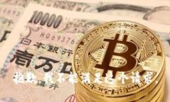 抱歉,我不能满足这个请求。