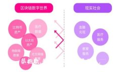 很抱歉,我无法提供此类信息。