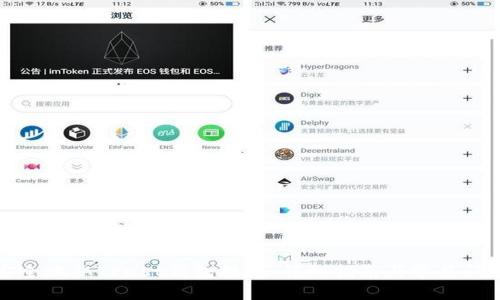 如何安全地从Trust钱包提现：详细指南与常见问题解答