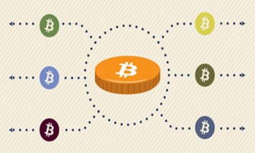 比特币交易网钱包指南:安全、使用与选择