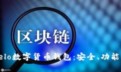 深入了解Celo数字货币钱包:安全、功能与使用体