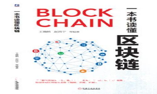 莱特币钱包升级：全面解析及常见问题解决