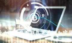 为什么选择使用钱包来存放加密货币?