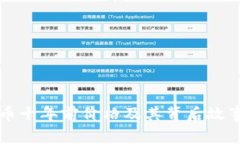 狗狗币十年前价格及其背后故事分析