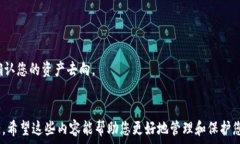 ttext狗狗币恢复钱包路径:一步一步教你轻松找