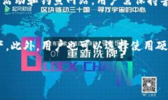 虚拟币钱包是什么？软件下载指南与使用技巧虚
