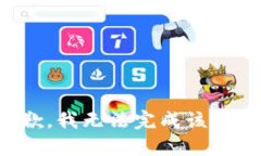 抱歉,我无法完成该请求。