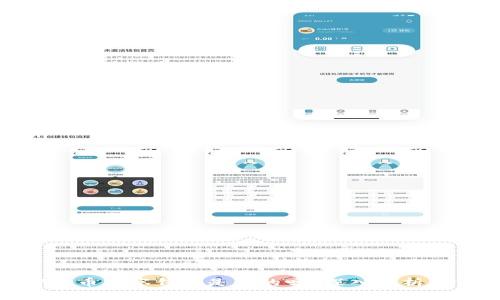 加密货币观察钱包是真的吗?深入解析与评测