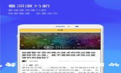 BK品牌包解析:时尚与实用的完美结合