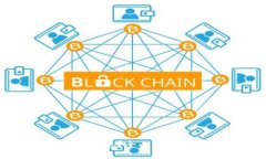 如何选择最好的区块链钱包?全面解析不同类型