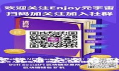 Dash在线钱包:数字货币安全存储与交易的最佳选