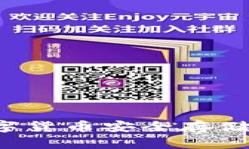 Dash在线钱包：数字货币安全存储与交易的最佳选择