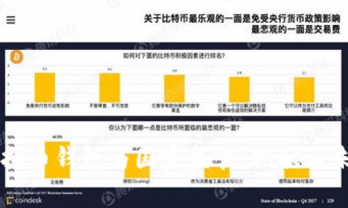虚拟币钱包与国家监管:现状与未来