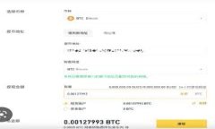 baoti波宝 Pro 钱包挖矿：全面解析与实用指南/ba