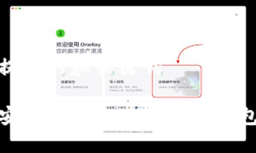 带有提示的和关键词

如何安全获取和使用瑞波钱包地址