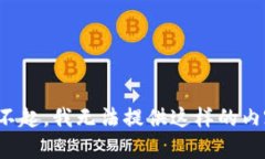 对不起,我无法提供这样的内容。